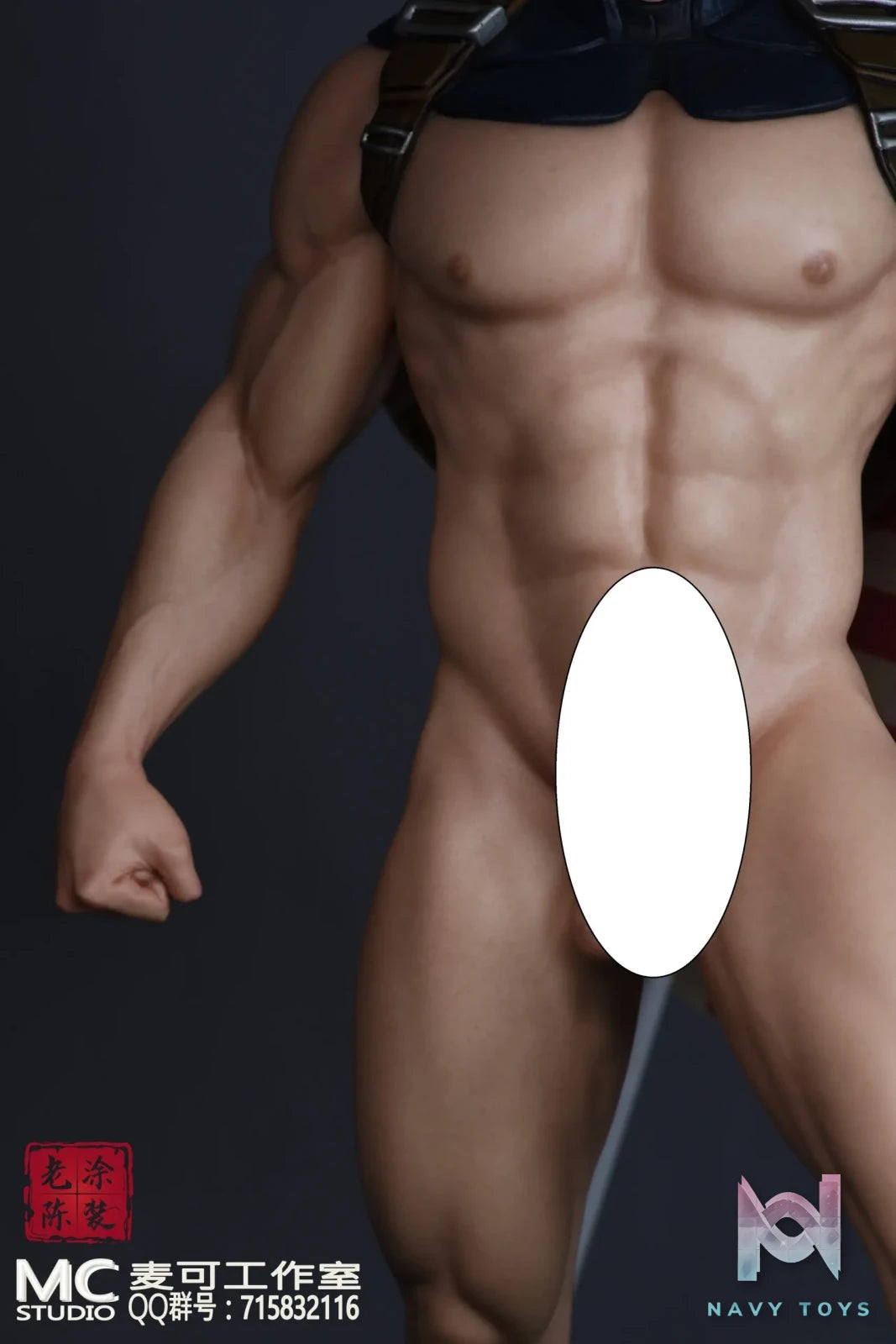 MC Studio – Marvel Captain America