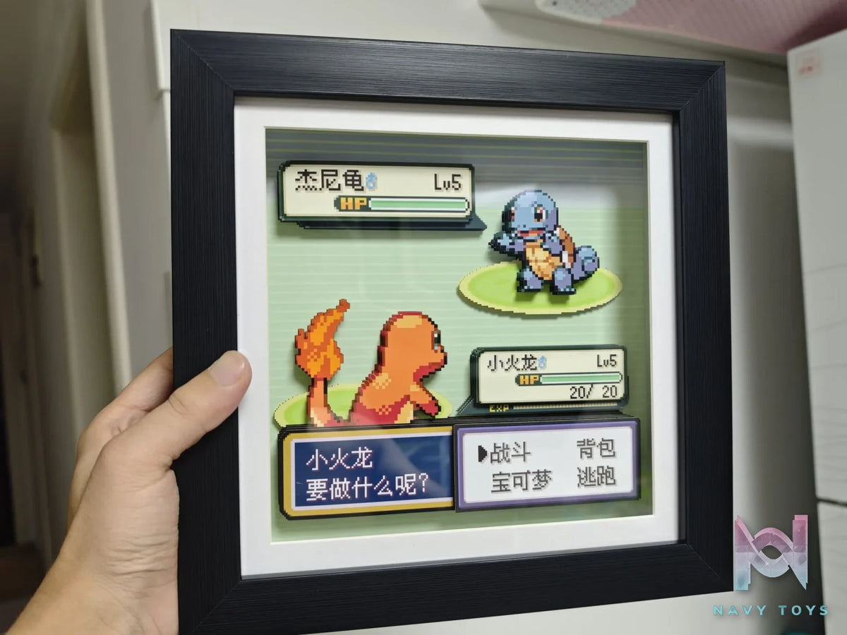 KALA HOME Studio – Charmander vs Squirtle Pokémon Pixel Art 3D Decorative Painting Pokémon
