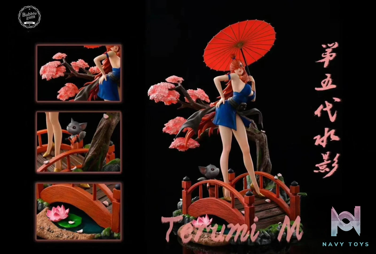 Bubble Gum Studio – Naruto Terumi Mei