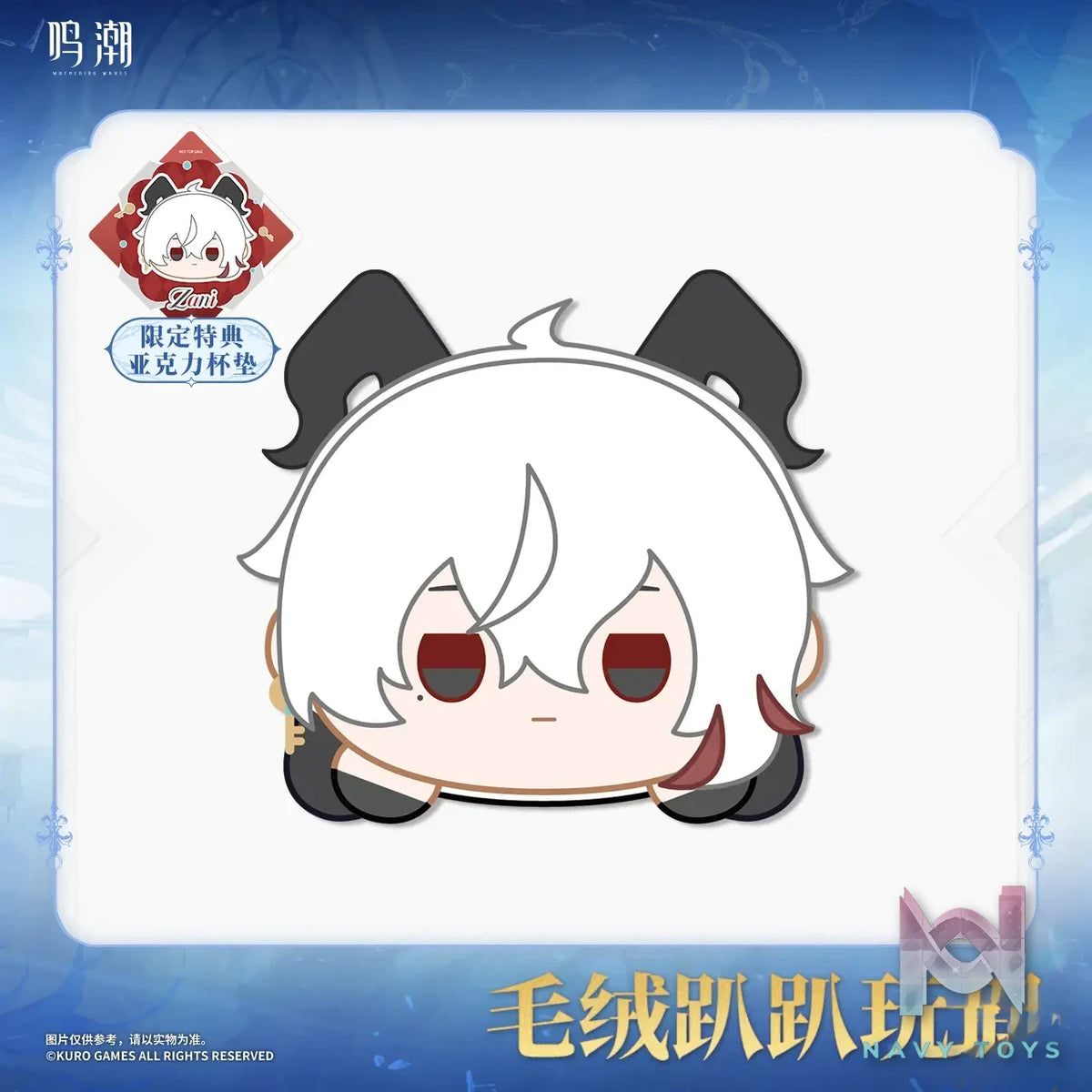 KURO GAMES – Wuthering Waves Resonator-Themed Plushie Doll (Licensed)