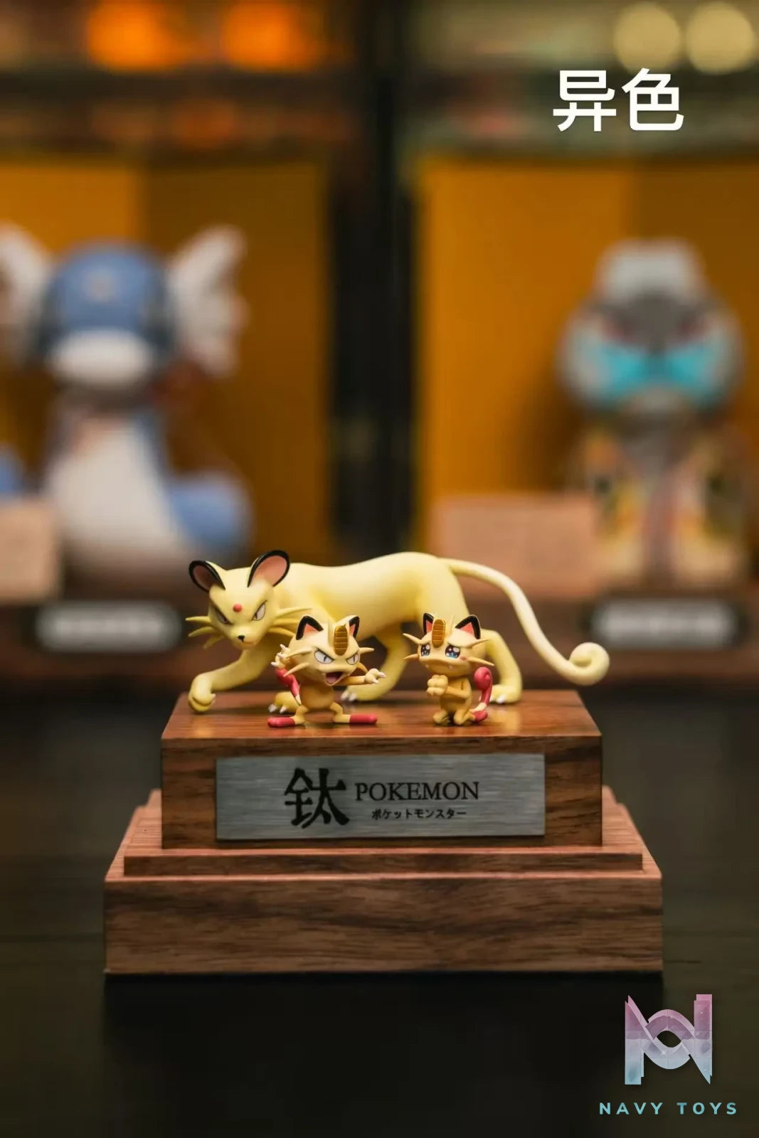 LIMOUSINE Studio – Meowth Evolution Group Pokémon