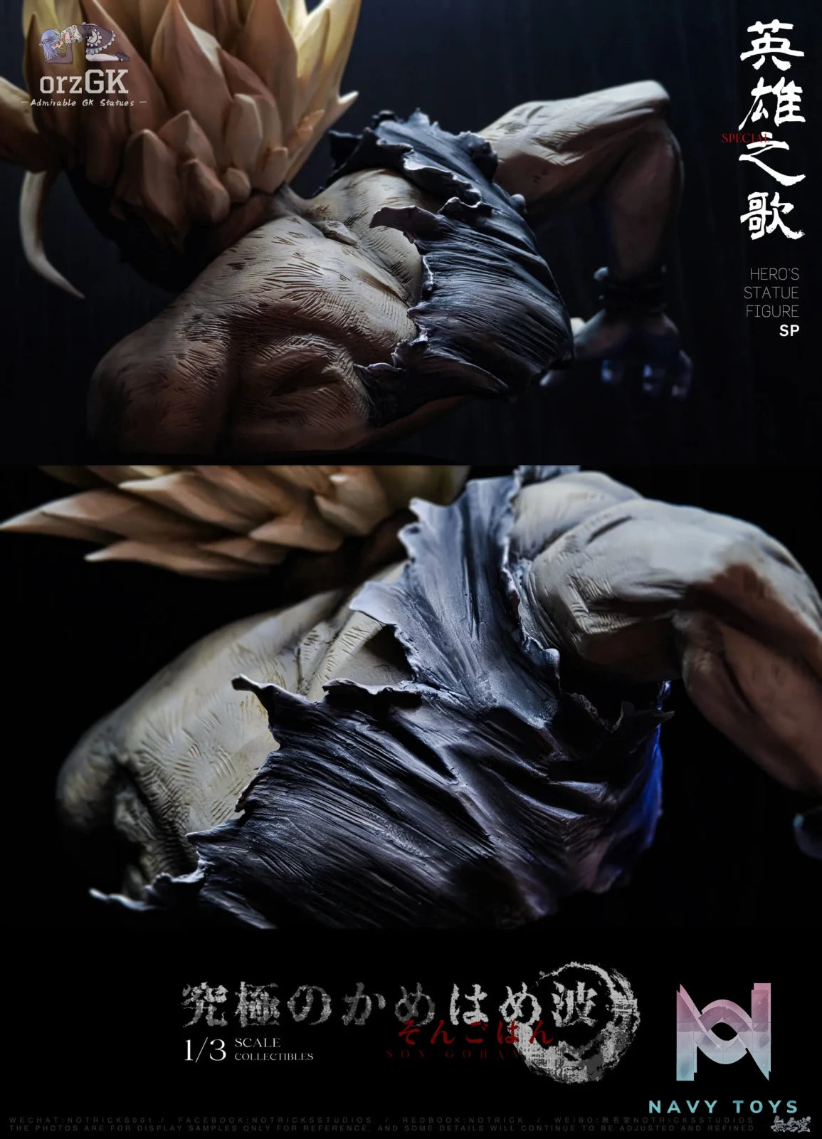 NOTRICKS Studio – Son Gohan Bust Dragon Ball