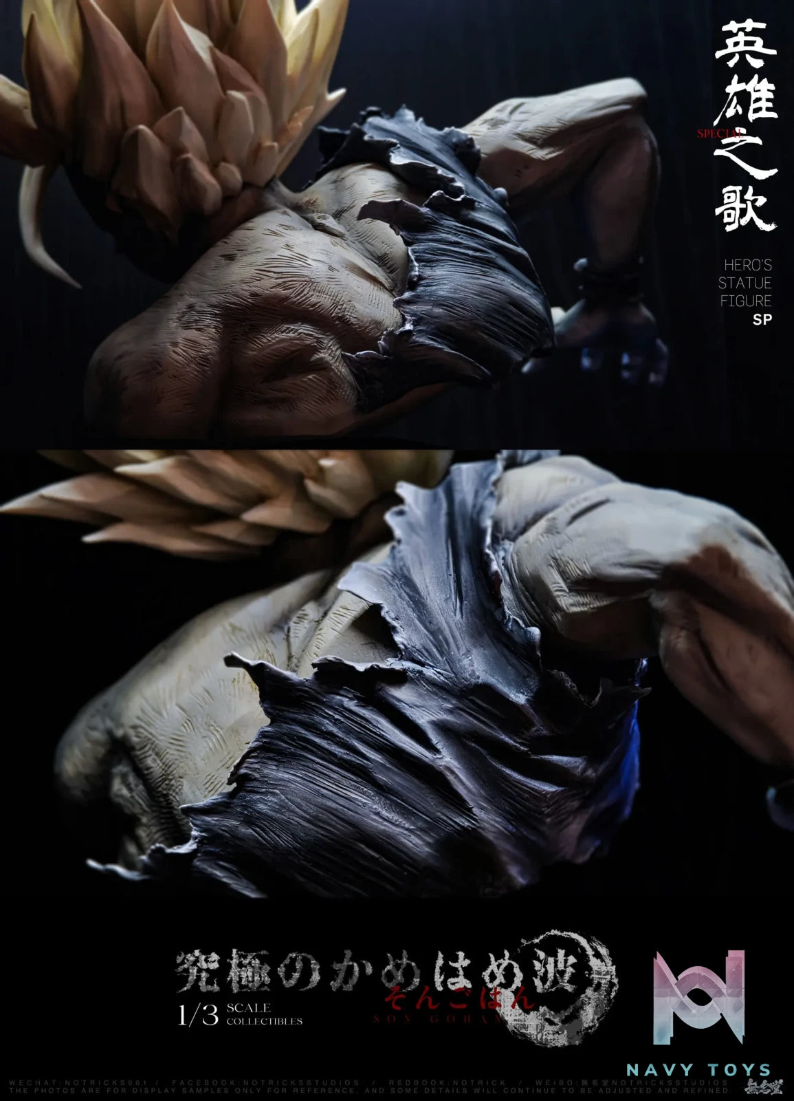 NOTRICKS Studio – Son Gohan Bust Dragon Ball