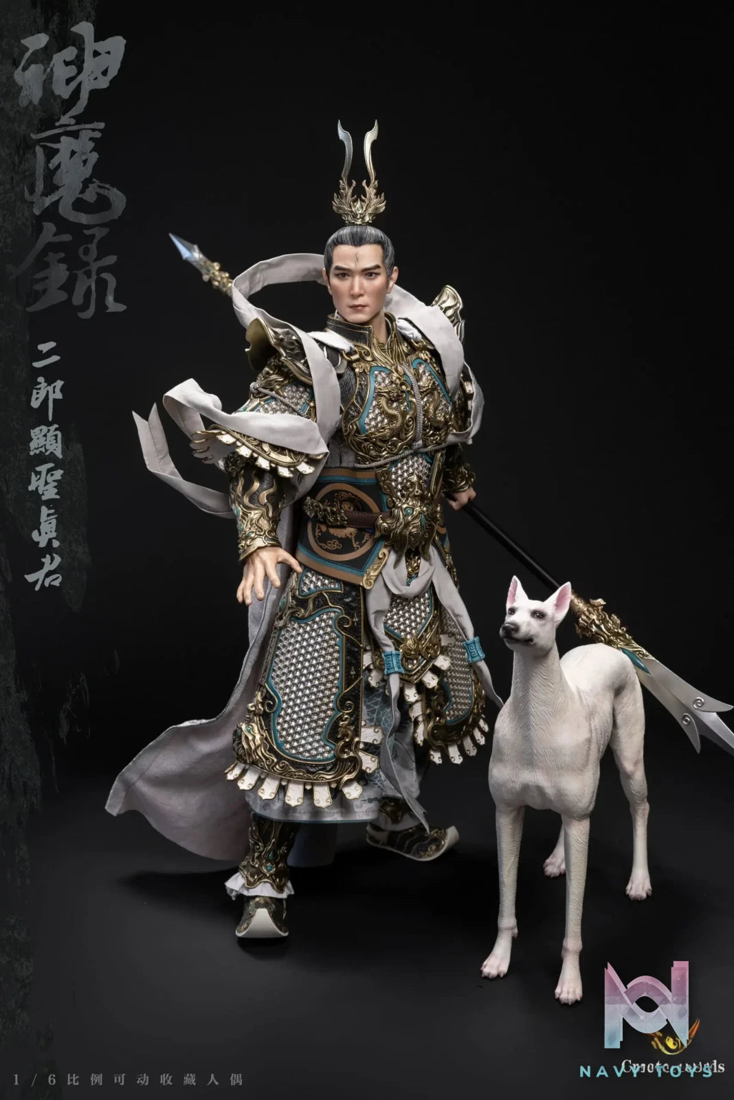 Createmodels Studio – The Investiture of the Gods 1/6 Gods and Demons Series Erlang Shen Articulated Figure DZ-SH503