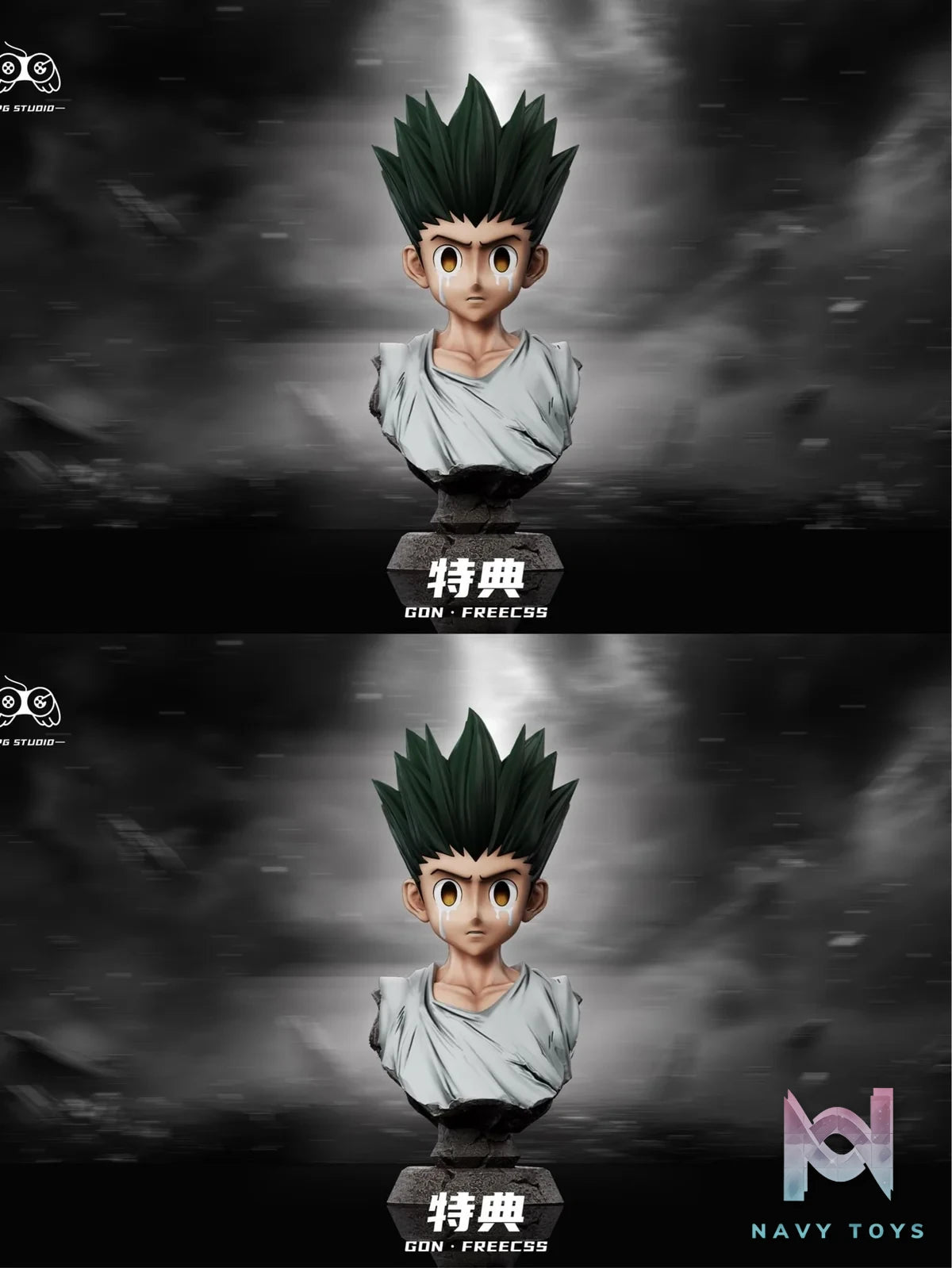 Gon Freecss - Hunter x Hunter - PG Studio resin statue PG studio anime figure
