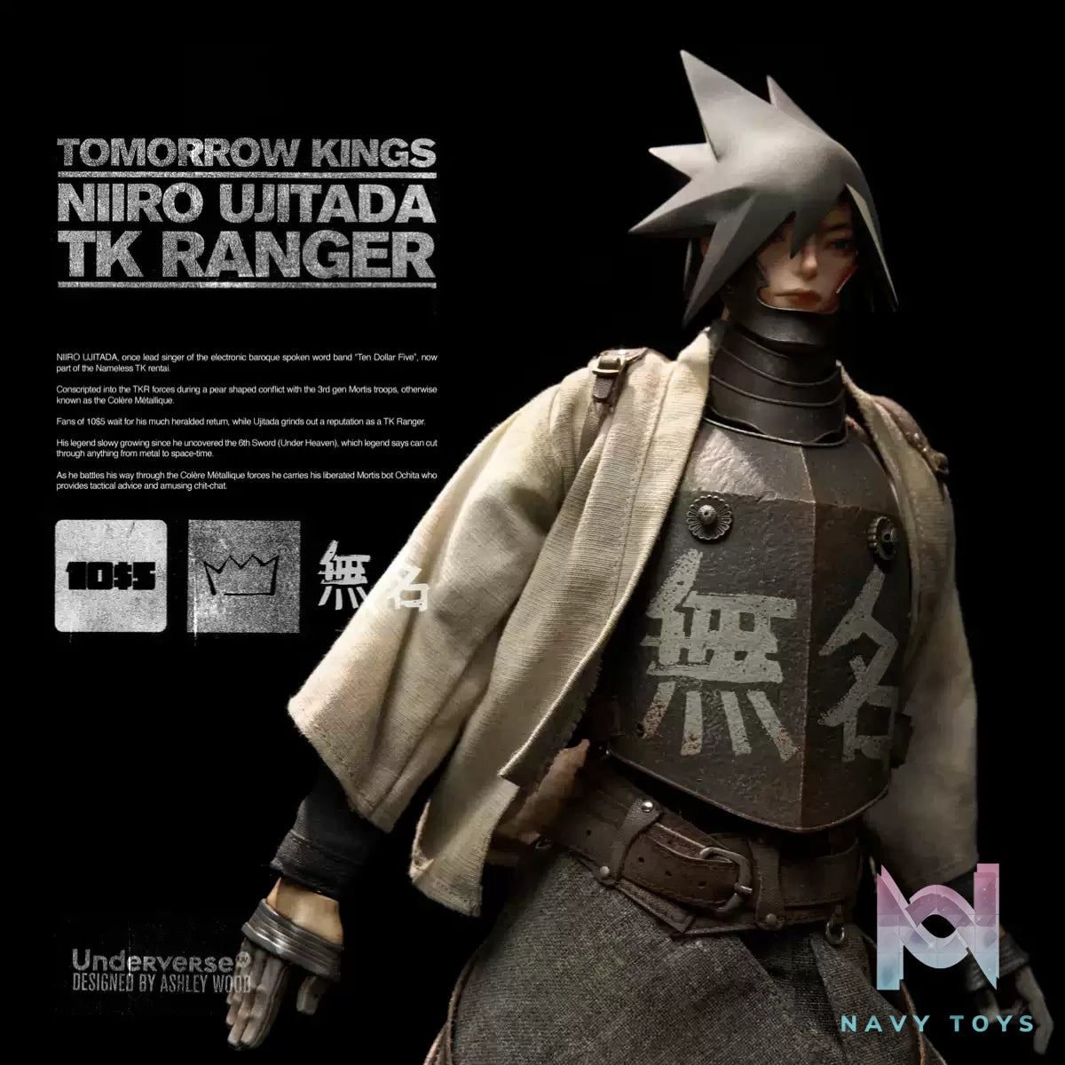 UNDERVERSE – TK RANGER Niiro Ujitada (Licensed)