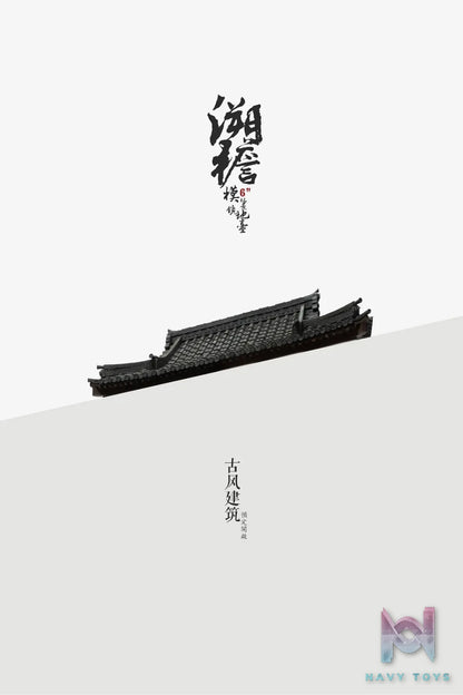 MOjingToys – Module Series – S005 “Su yan” Ancient-Style Architecture 1/12 Scene (Licensed)