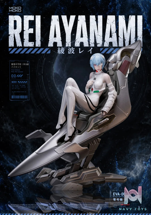 MoKo Studio – Ayanami Rei Cockpit Neon Genesis Evangelion