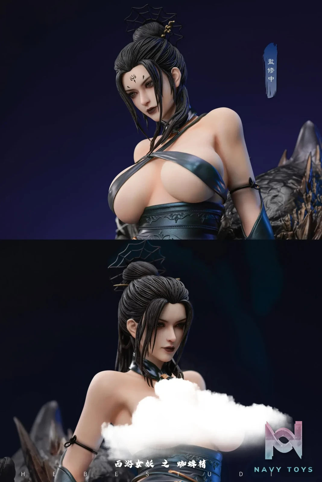 Hyperspace Studio & Hebe Studio – Journey to the West Female Demon Series Spider Spirit Fourth Sister