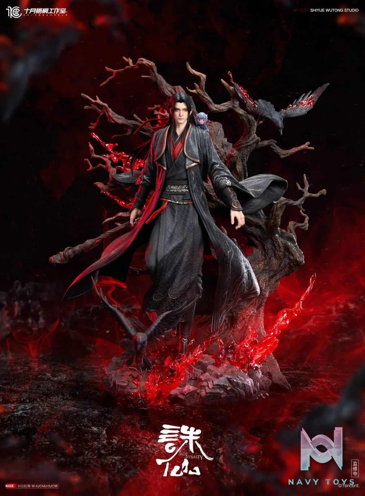 Shi Yue Wu Tong Studio – Jade Dynasty Gui Li Statue (Licensed)