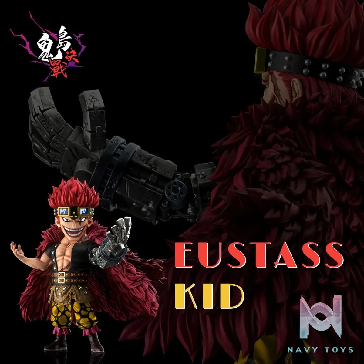 A+ Studio - One Piece Onigashima Decisive Battle 4 Onigashima Eustass Kid resin statue Navy Toys anime figure