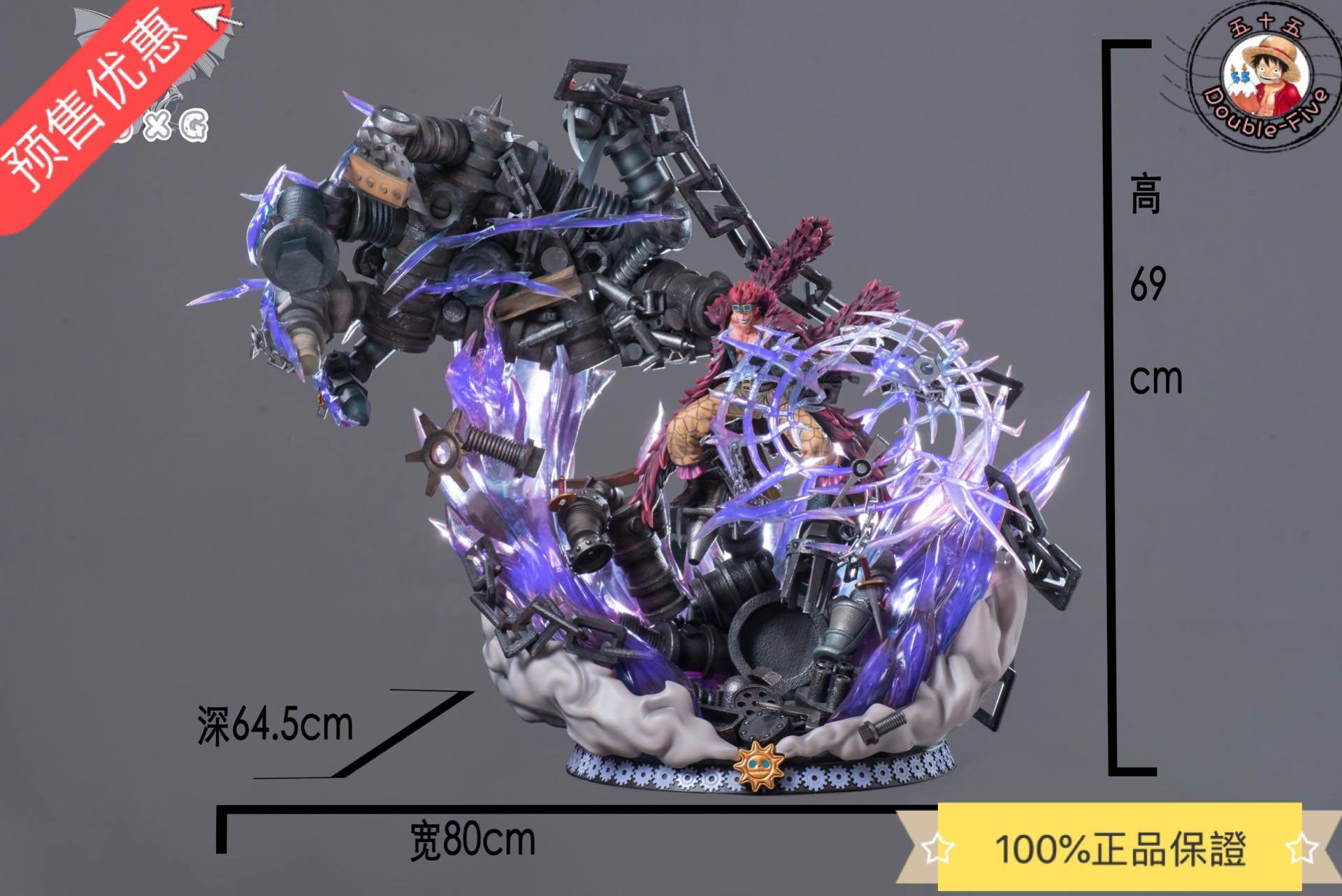 SXG Studio - Kid Captain resin statue sxg studio anime figure