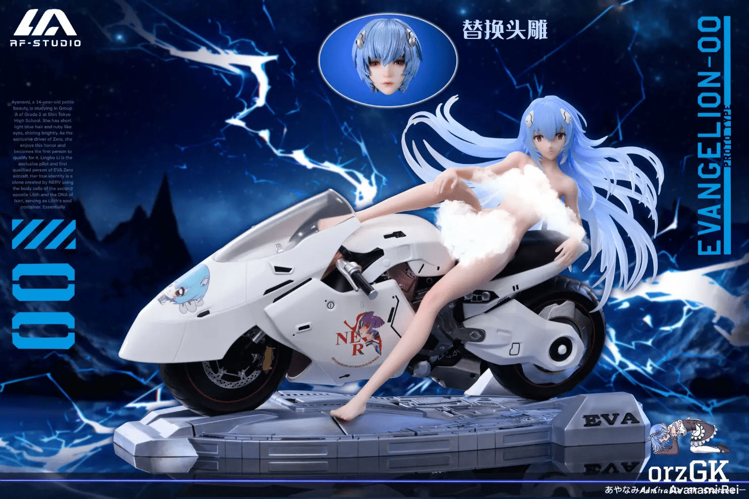AF Studio - Neon Genesis Evangelion Rei Ayanami Biker resin statue Navy Toys anime figure