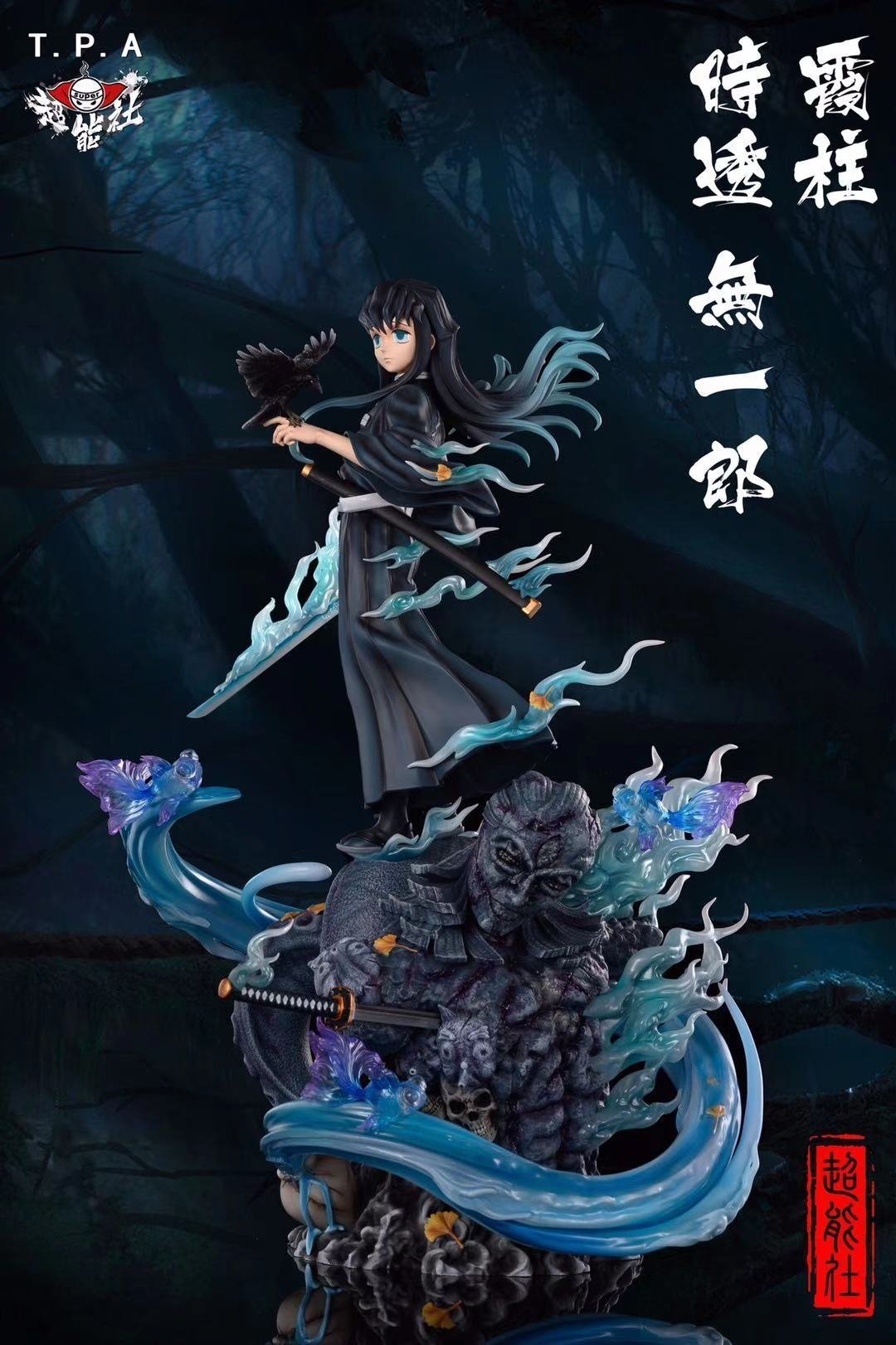 Tpa Studio - Muichirou resin statue tpa studio anime figure