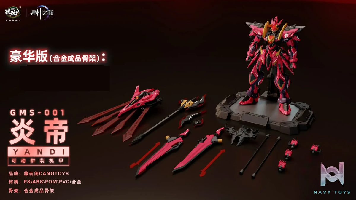 Cang Wan Ge Studio – Original Mythical Mecha Battle of the Deities Flame Emperor GMS-001 (Licensed)