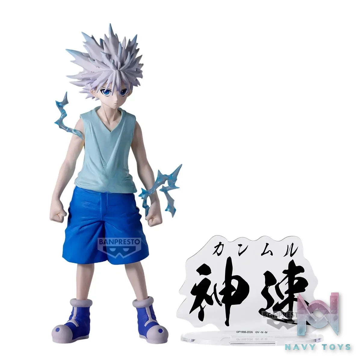 BANPRESTO – Hunter × Hunter ARCHIVES Killua Godspeed (Licensed)