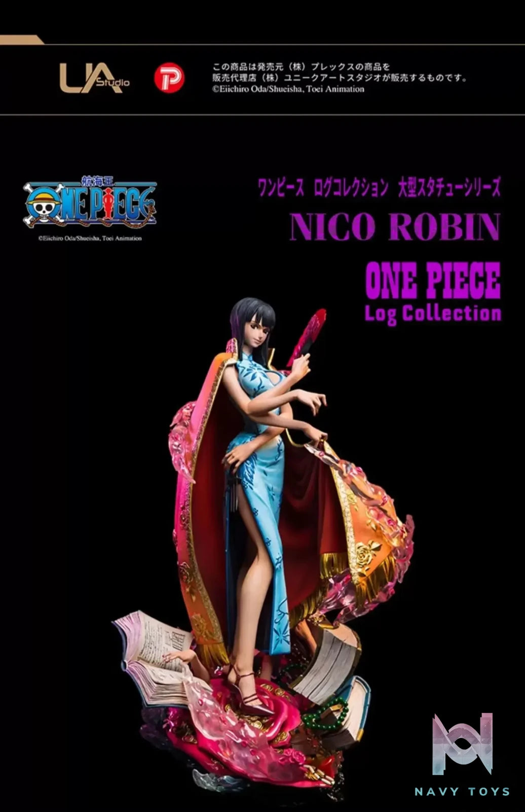 Unique Art Studio – One Piece Nico Robin (Licensed)