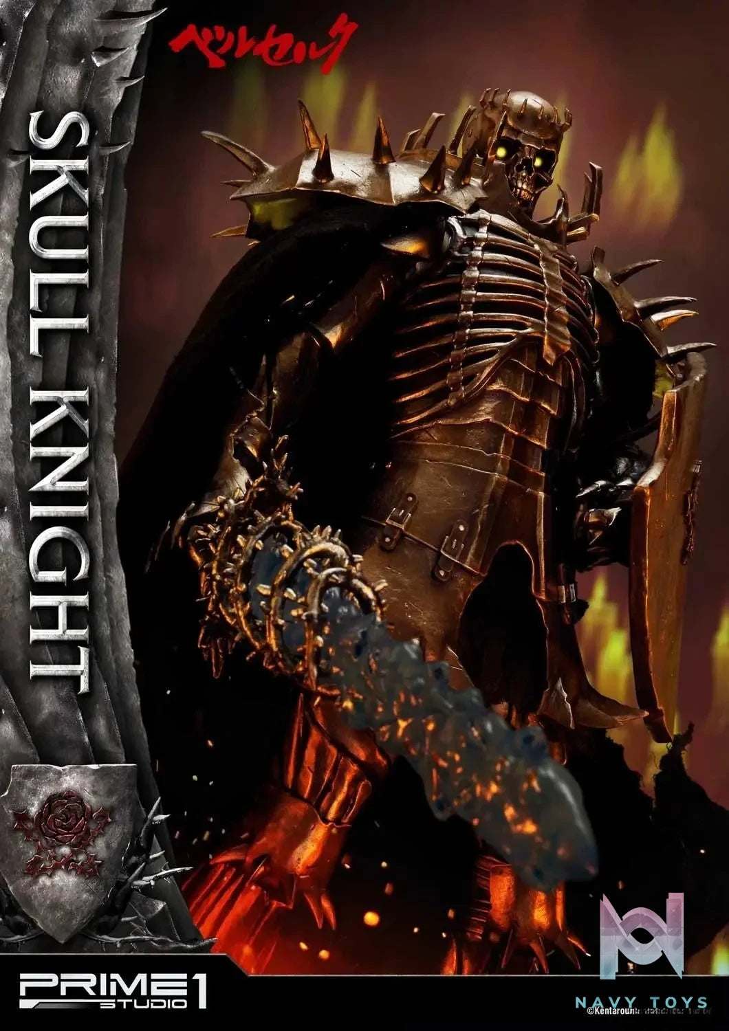 Ultimate Premium Masterline Berserk Skull Knight UPMBR-16 UPMBR-16EX (Licensed) - Prime 1 Studio resin statue Navy Toys anime figure