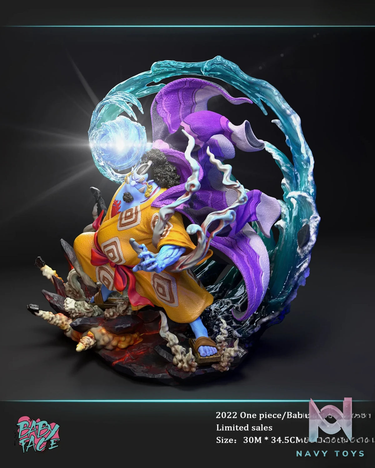 Baby Face Studio – Jinbe