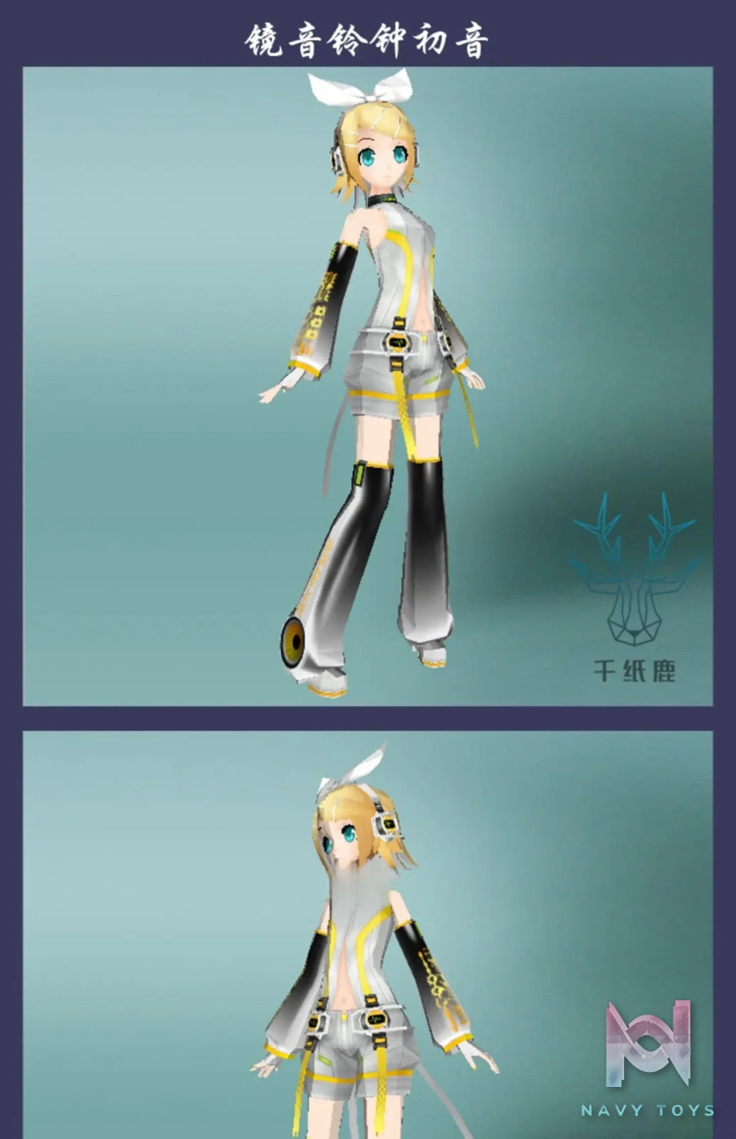 Qian Zhi Lu Studio – Hatsune Miku 3D Paper Model DIY Project Sekai