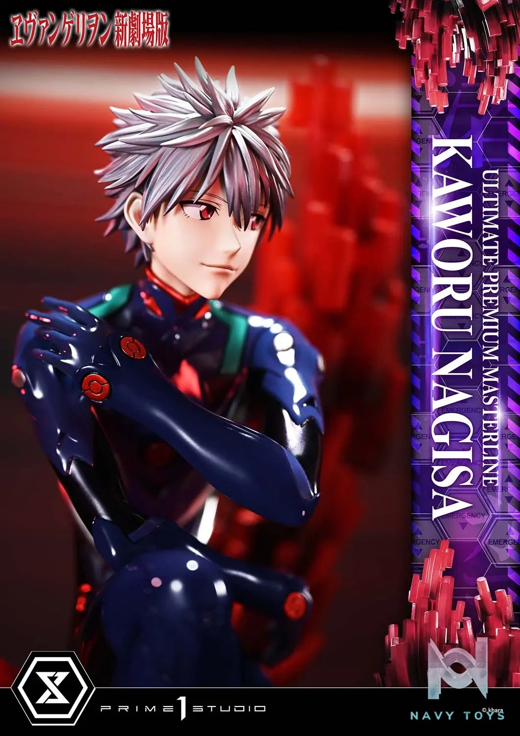 Prime 1 Studio – Evangelion Kaworu Nagisa UPMEVA-04 UPMEVA-04S (Licensed)