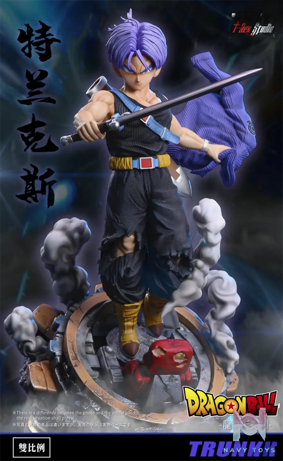 T-Rex Studio – Dragon Ball Trunks