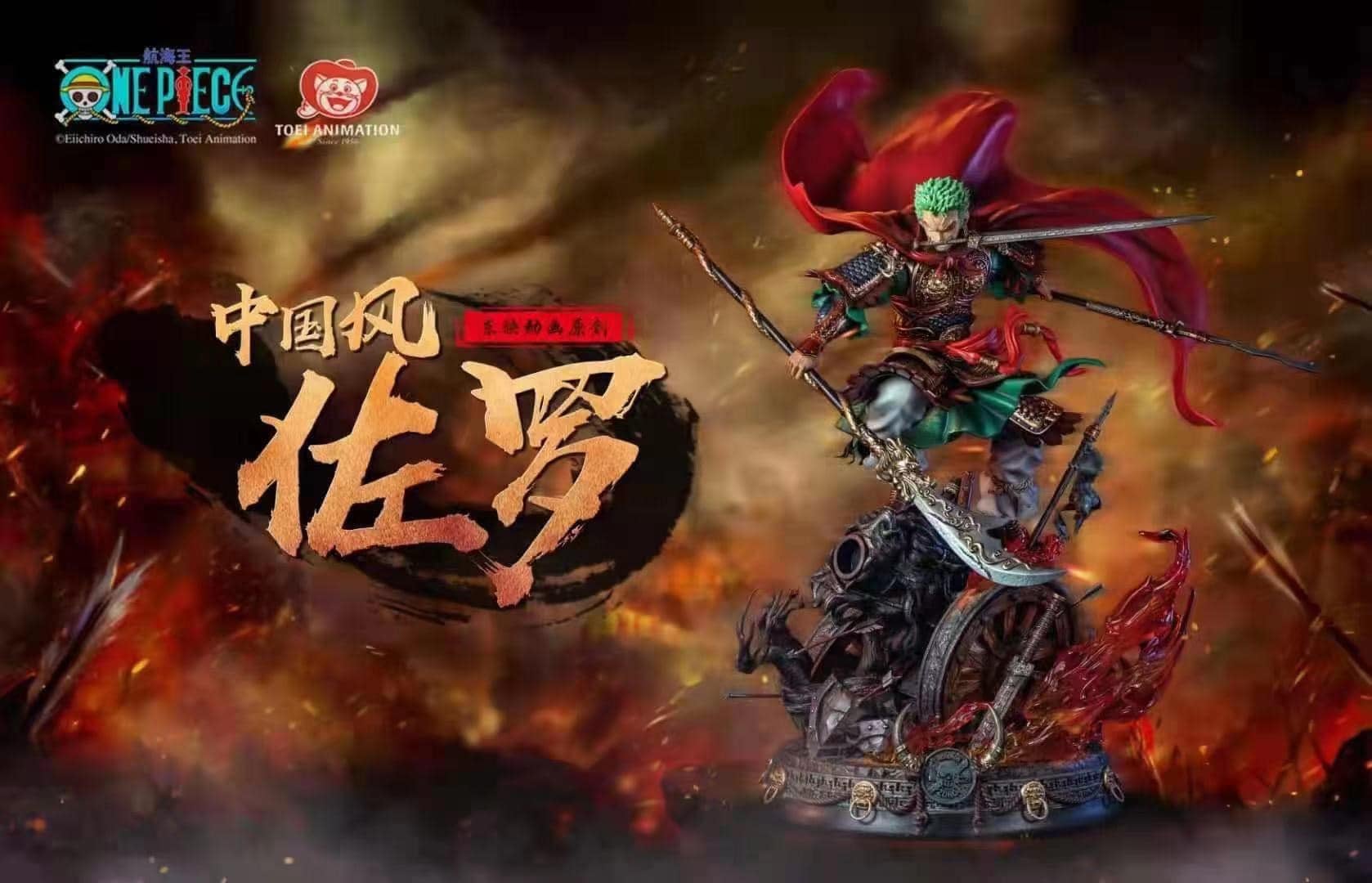 Zoro Tam Quốc Jimei Studio resin statue jimei studio anime figure