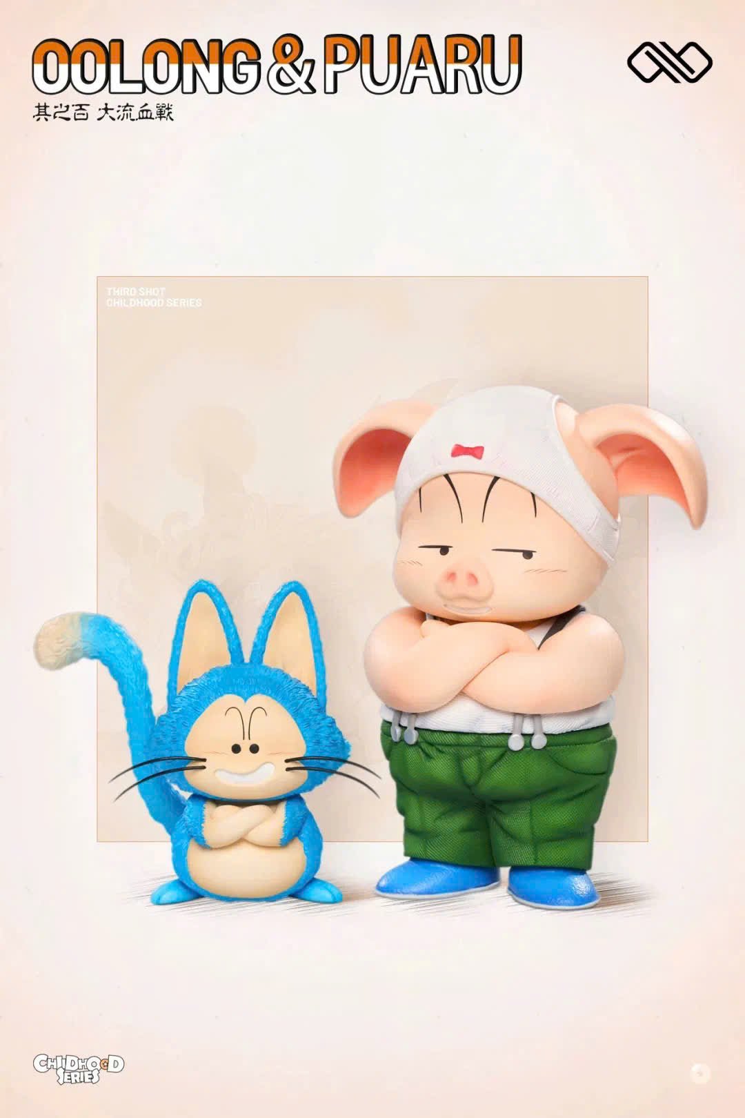 OOLONG VS PUARU Resin Recast Statue - Dragon Ball - KT studio resin statue Recast anime figure