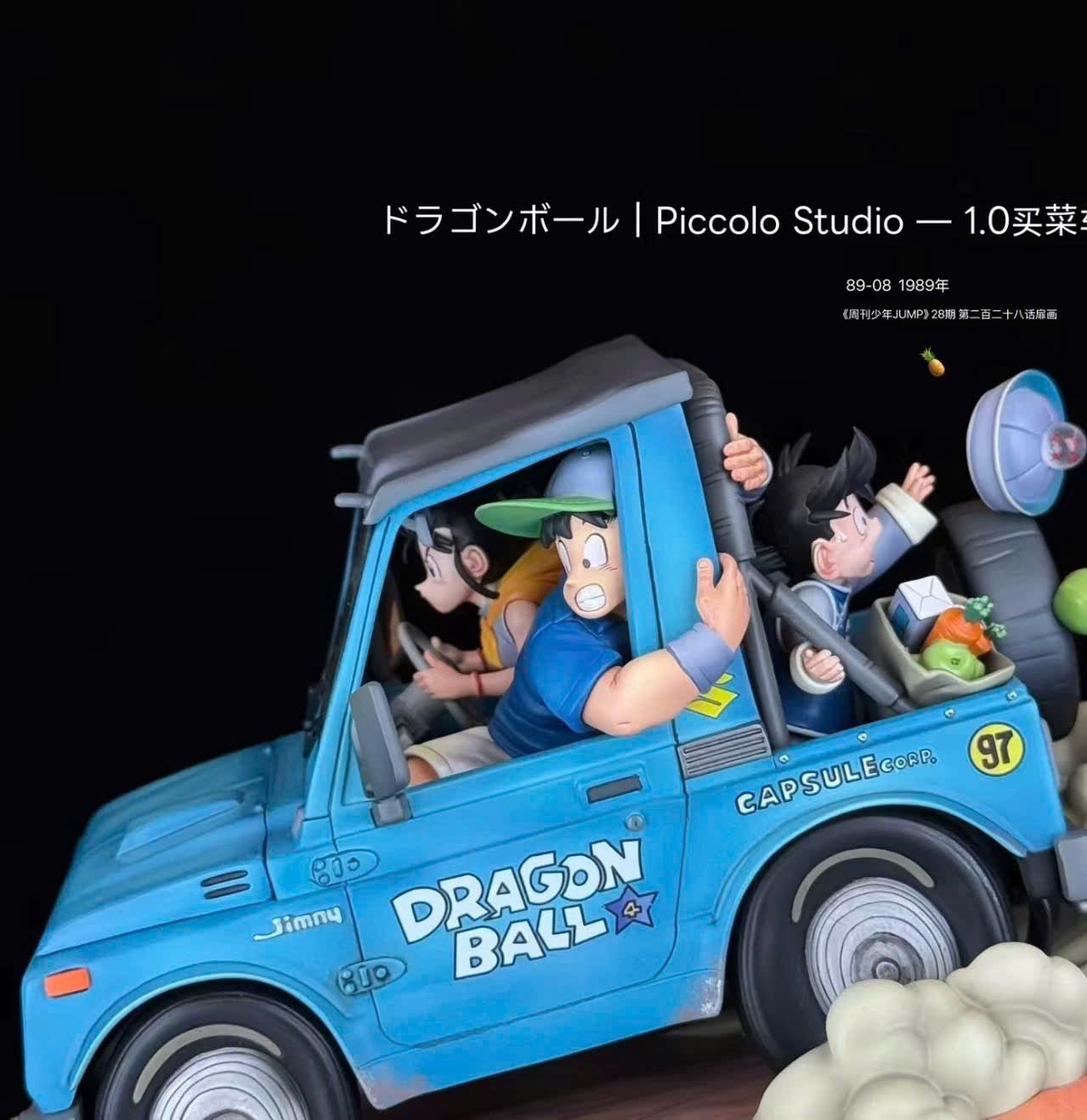 Goku Famliy Car Resin Recast Statue - Dragon Ball - Kt studio resin statue Recast anime figure