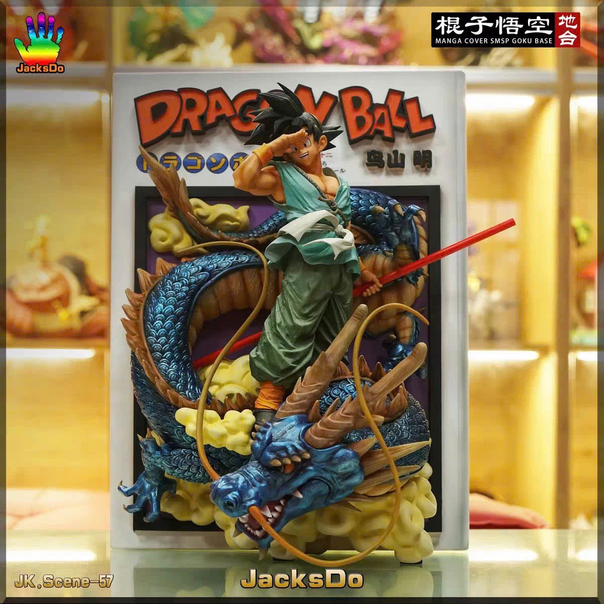 Goku Book Jacksdo Resin Recast Statue - Dragon Ball - KT resin statue Recast anime figure
