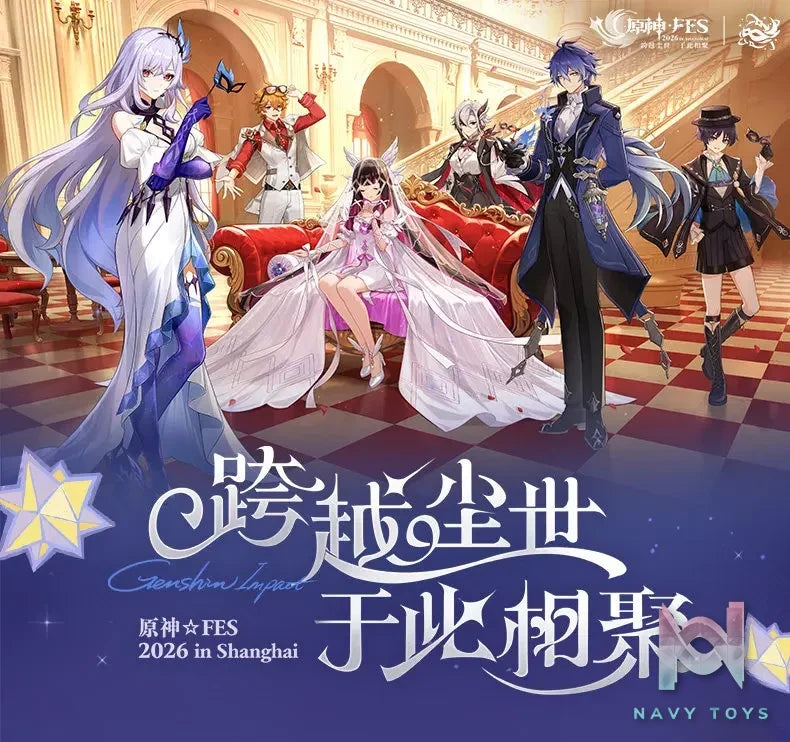 miHoYo – Genshin Impact 2026 Gathering Celebration Series Commemorative Medal Gift Box (Licensed)