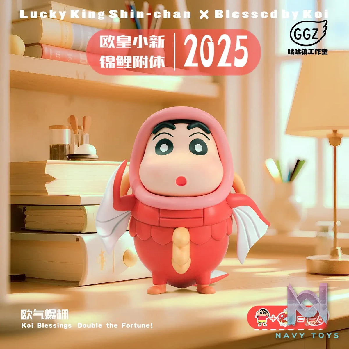 GGZ Studio – Crayon Shin-chan Nohara Shinnosuke COS Series 01 Magikarp