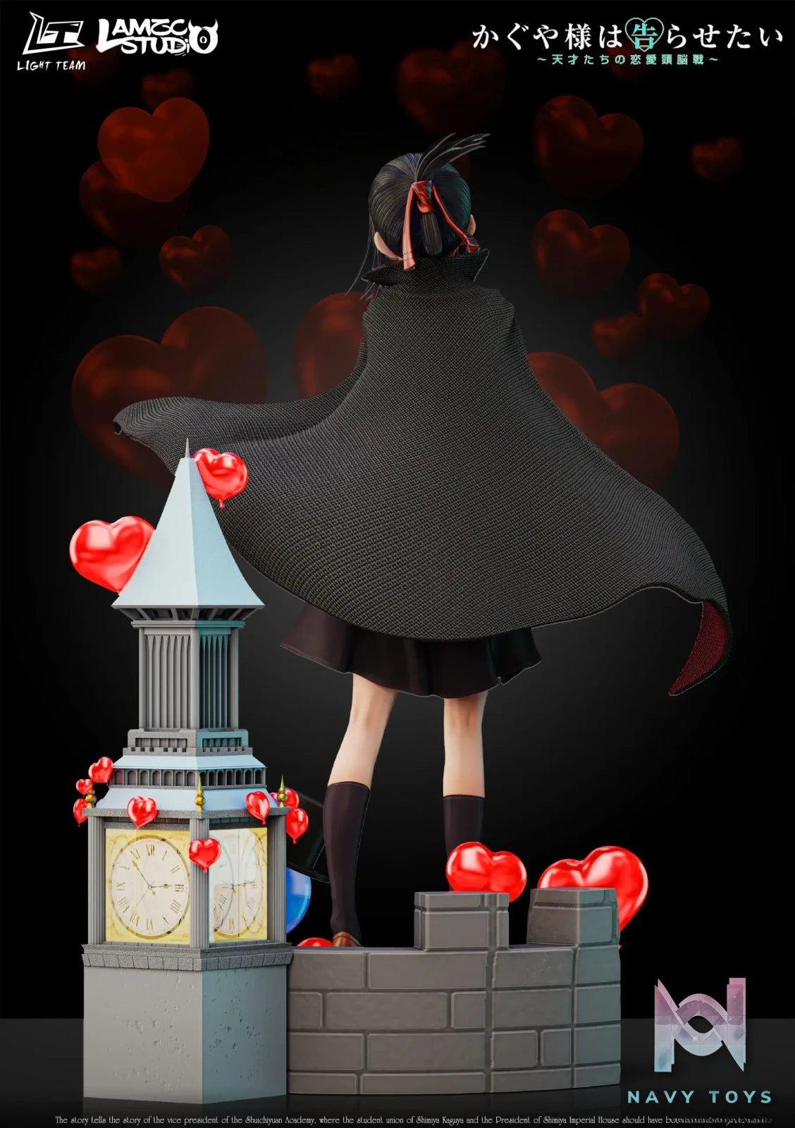 LAMZC Studio & Light team Studio – Kaguya-sama: Love Is War Shinomiya Kaguya