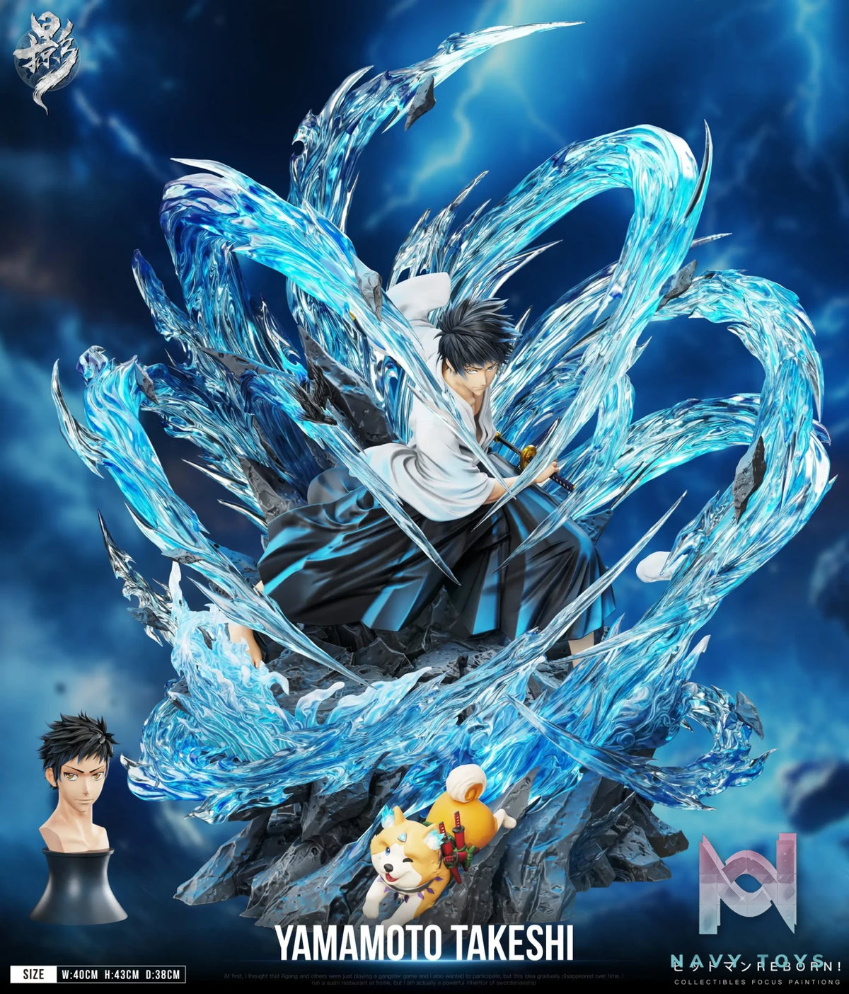 Lue Ying Studio – Series #3 Yamamoto Takeshi Katekyo Hitman Reborn