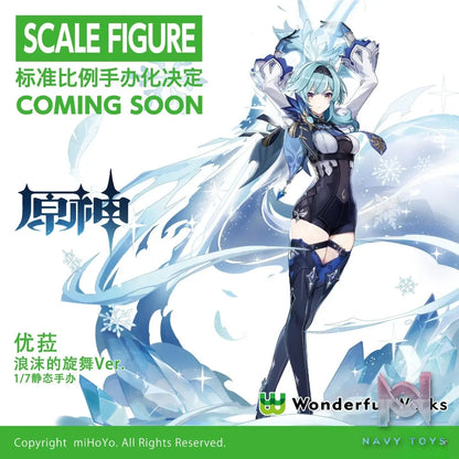 Wonderful Works – Genshin Impact Eula Lawrence Dance of the Shimmering Wave (Licensed)