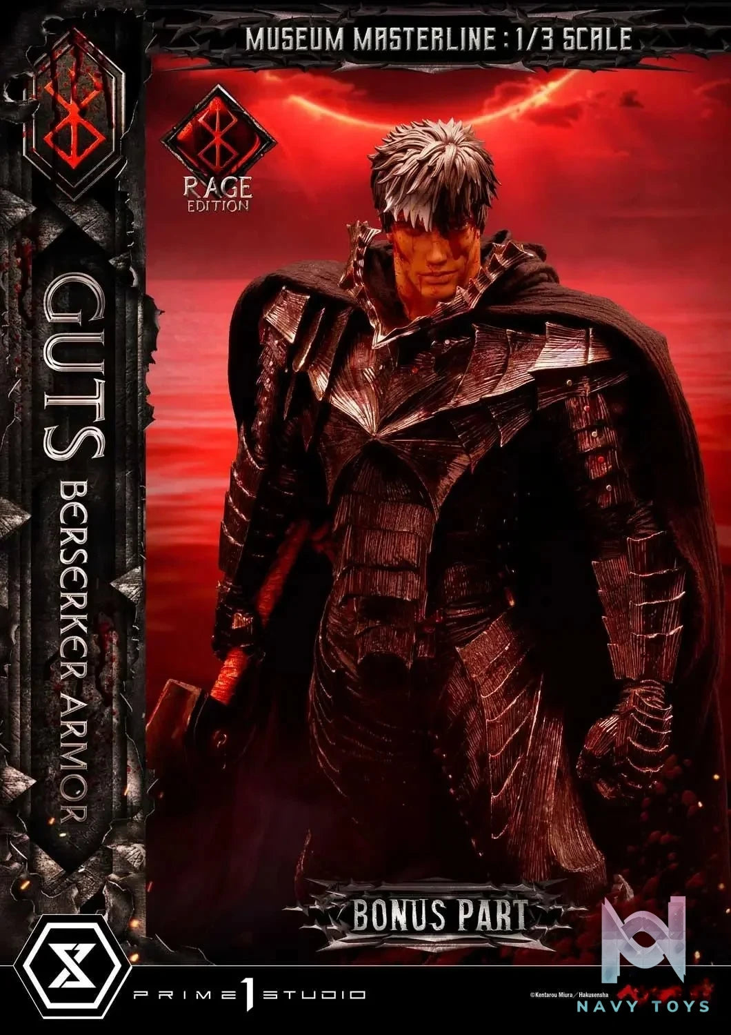 Museum Masterline Berserk Guts, Berserker Armor Rage Edition MMBR-03 MMBR-03DX MMBR-03DXS (Licensed) - Prime 1 Studio resin statue Navy Toys anime figure