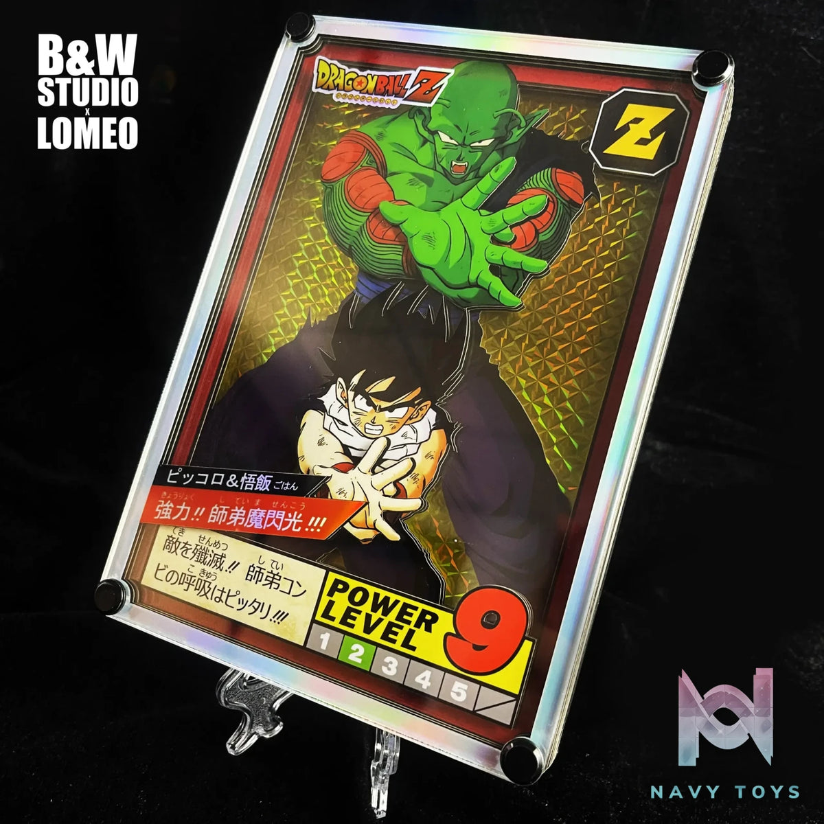 B&W Studio – Piccolo X Gohan Super Battle Card Remake Dragon Ball