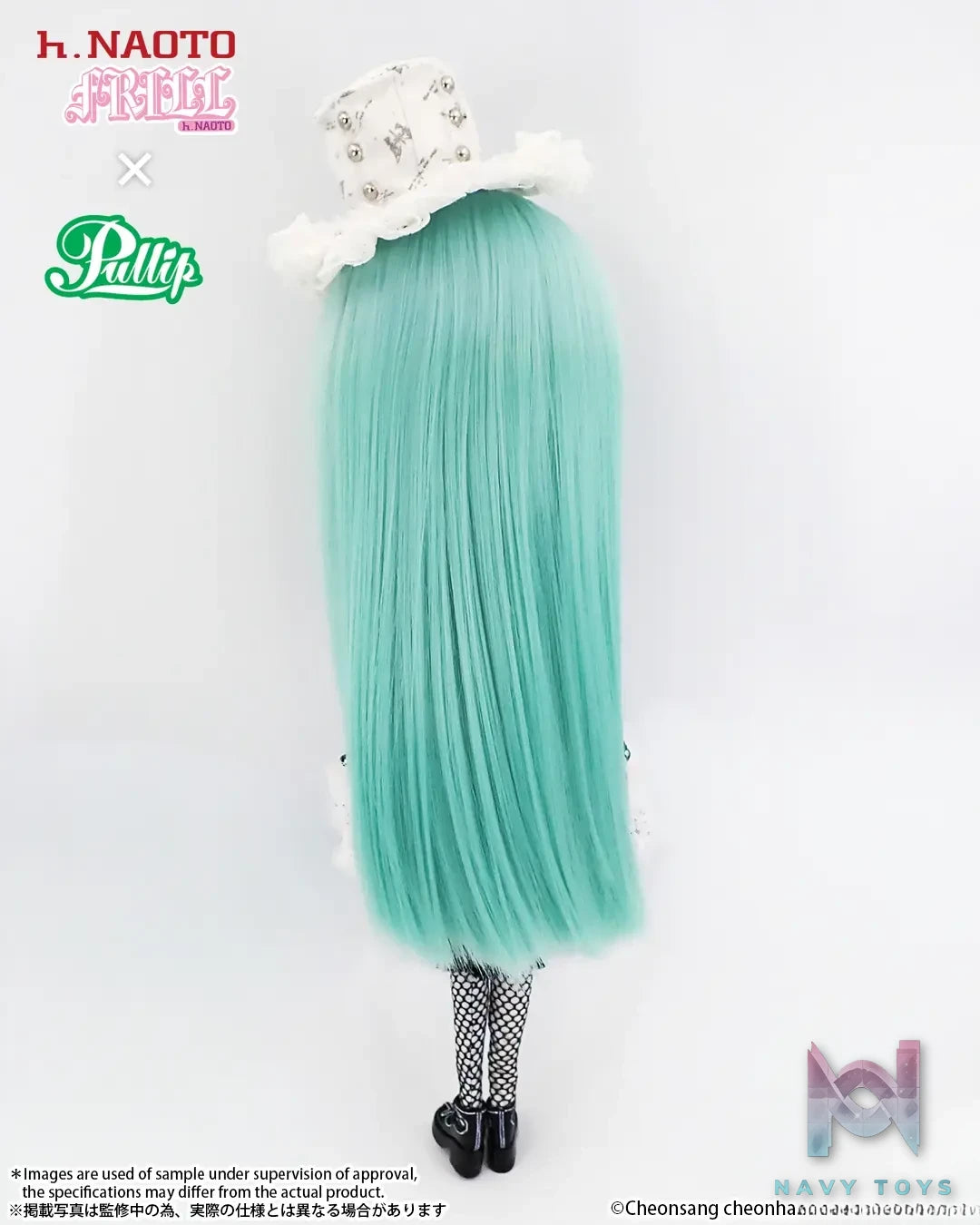 Groove – Pullip prunella (Licensed)