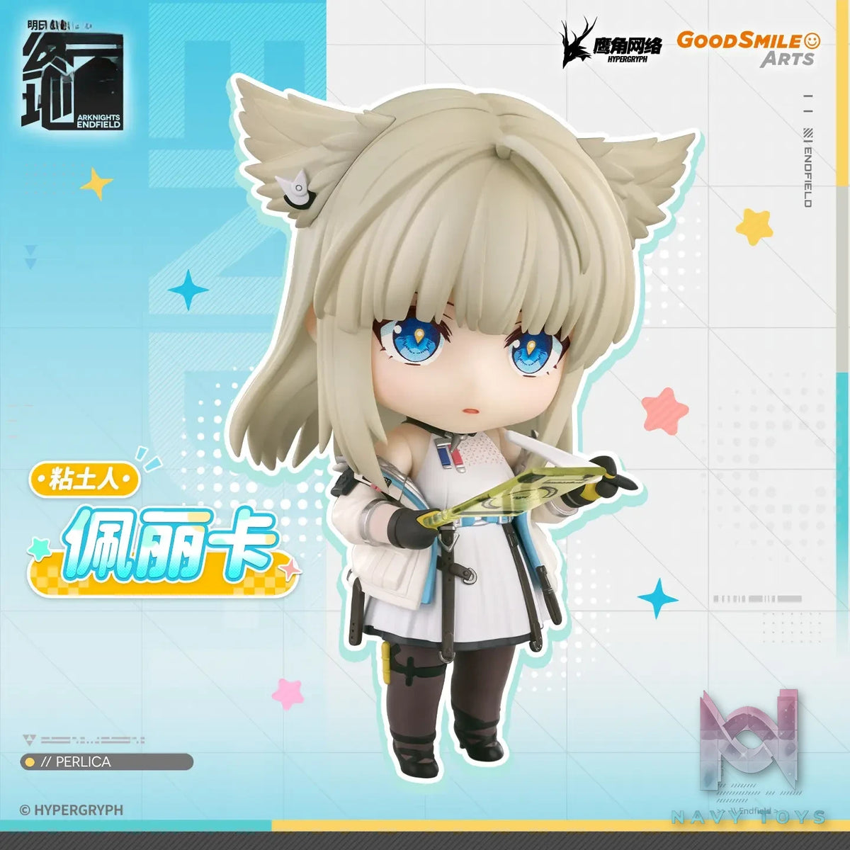 GSAS – Nendoroid Arknights: Endfield Perlica (Licensed)