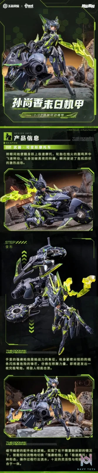 Animester Studio – Honor of Kings Sun Shangxiang Doomsday Mecha 1:12 assembled movable model (Licensed)