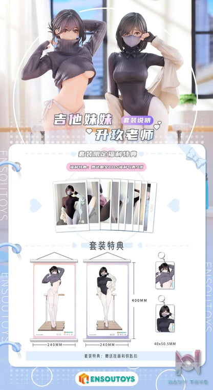 ENSOUTOYS Studio – Original Guitar Sister & Teacher Shengjiu (Licensed)