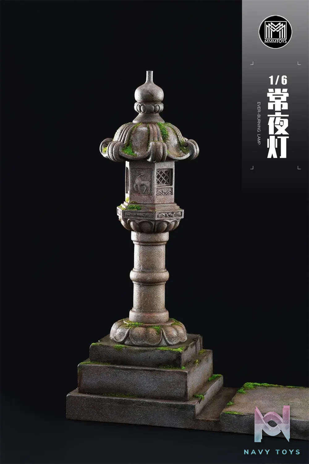 MMMTOYS – Original 1/6 Ever burning Lamp M2426 (Licensed)