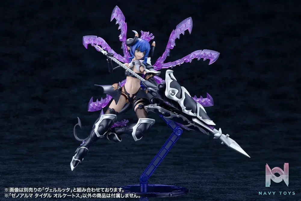 Kotobukiya – Arcanadea XenoAlma Tidal Orketos Plastic Model (Licensed)