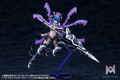 Kotobukiya – Arcanadea XenoAlma Tidal Orketos Plastic Model (Licensed)