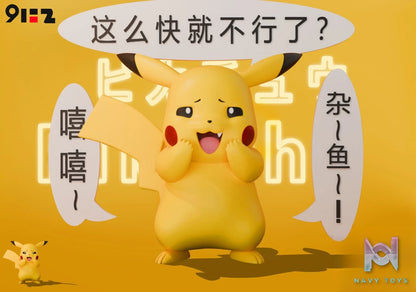 912 Studio – Pokémon Smirking Pikachu