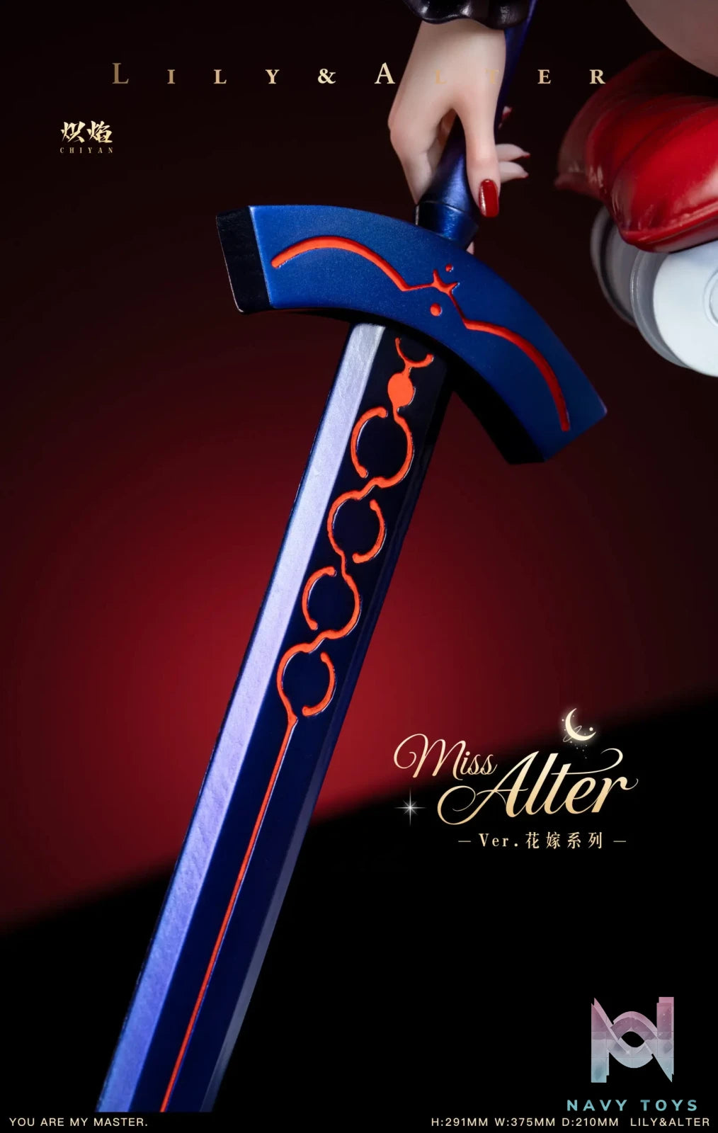 ChiYan Studio – Bride Series Lily X Alter Fate