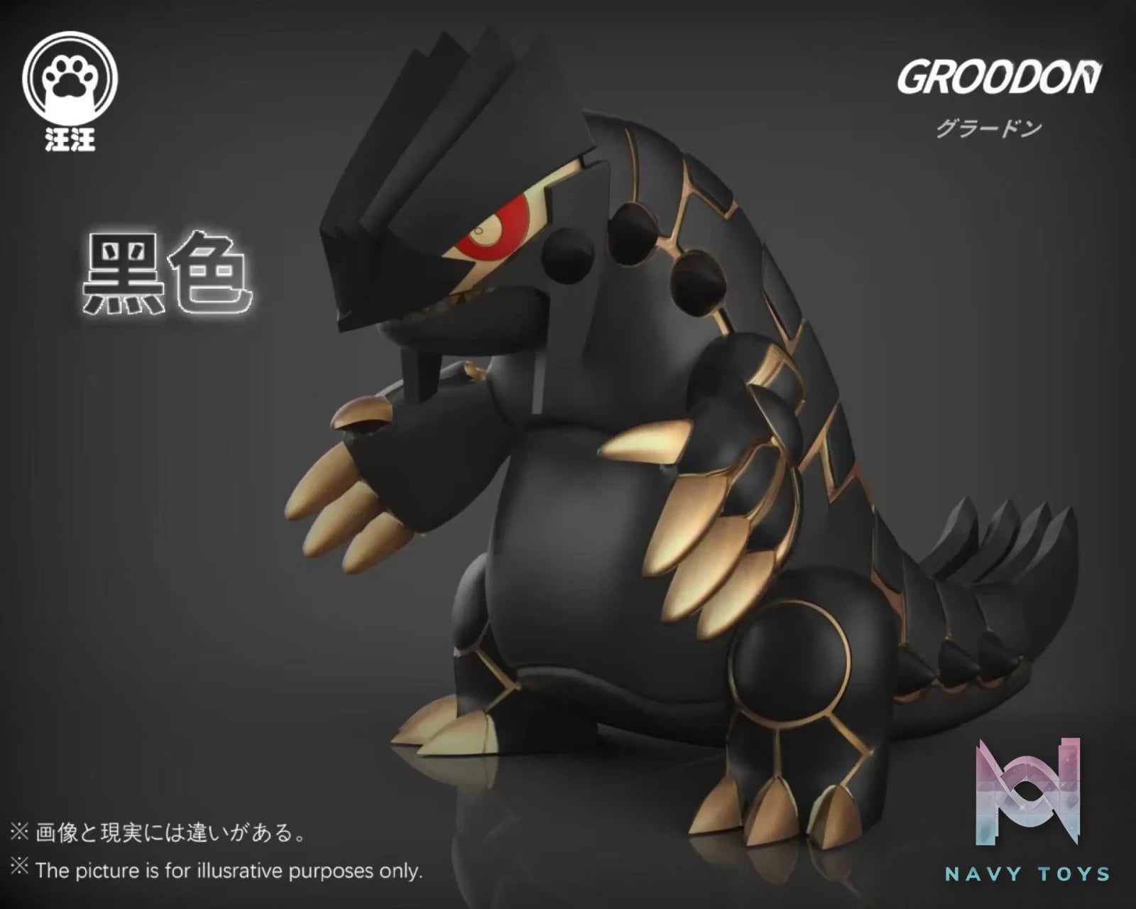 Wang Wang Studio – Pokémon Groudon VS KYOGRE