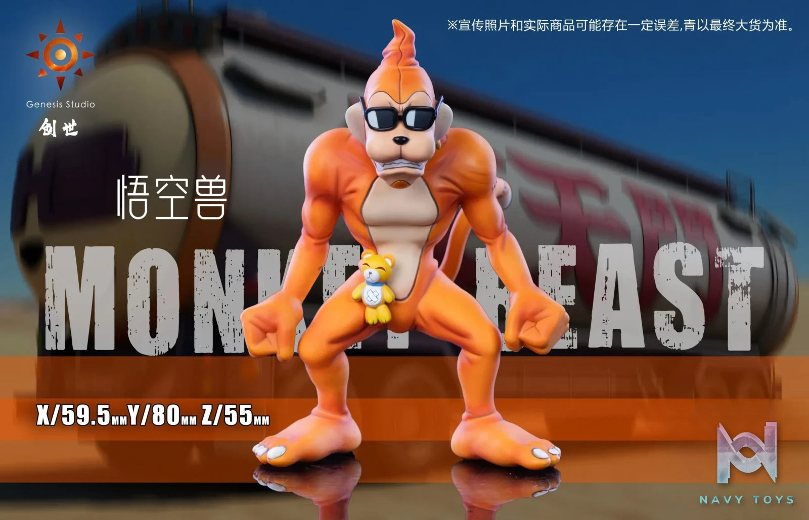 Genesis Studio – Etemon Digimon