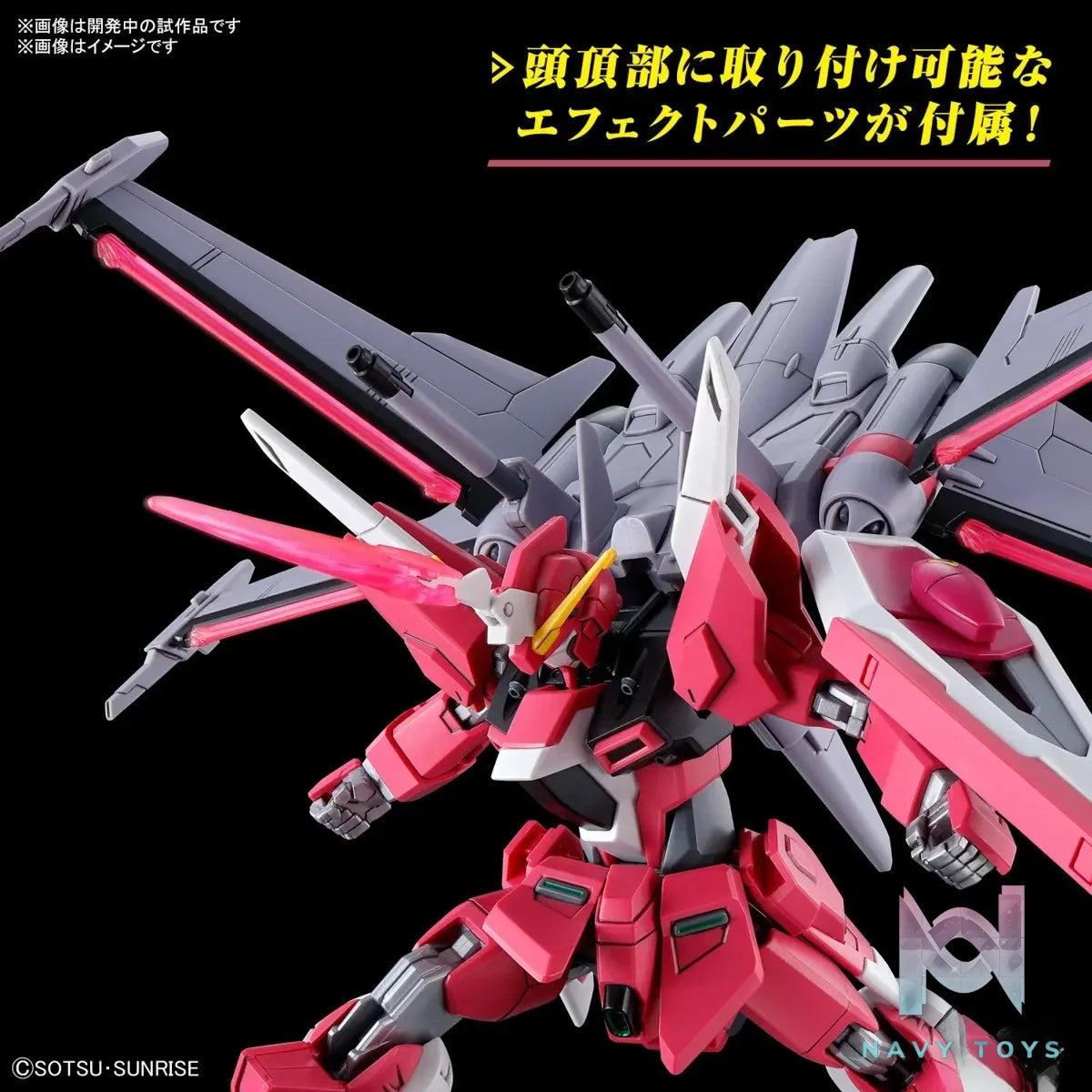 BANDAI SPIRITS – HG 1/144 Infinite Justice Gundam 2 (Licensed)
