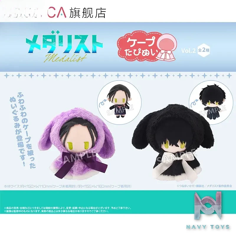 TAPIOCA – Medalist Cape Plush Doll (Licensed)